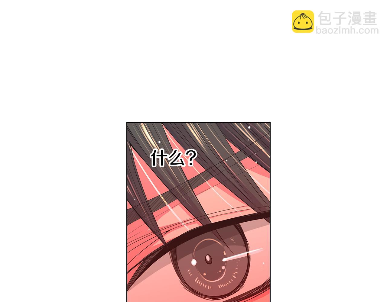 《名花无草——《名花有草》续篇》第二季 第23话 没有路的人生 第37页