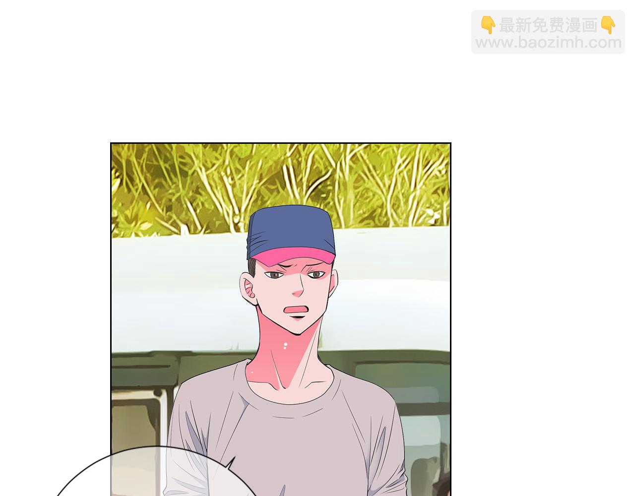 《名花无草——《名花有草》续篇》第二季 第23话 没有路的人生 第40页