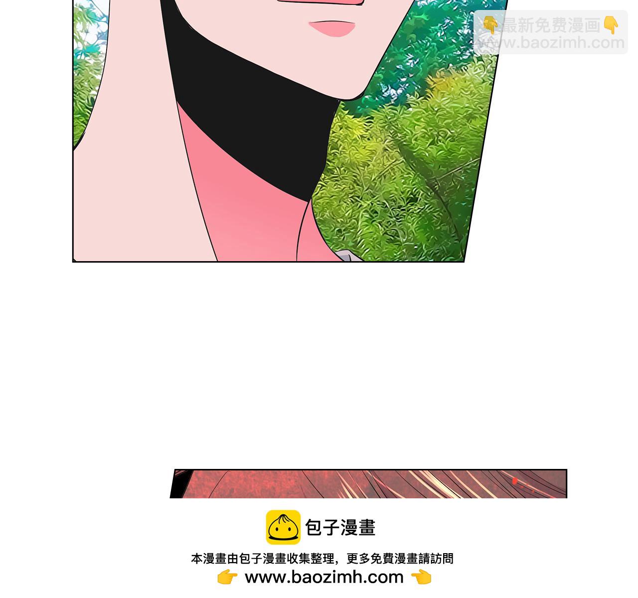 《名花无草——《名花有草》续篇》第二季 第23话 没有路的人生 第50页
