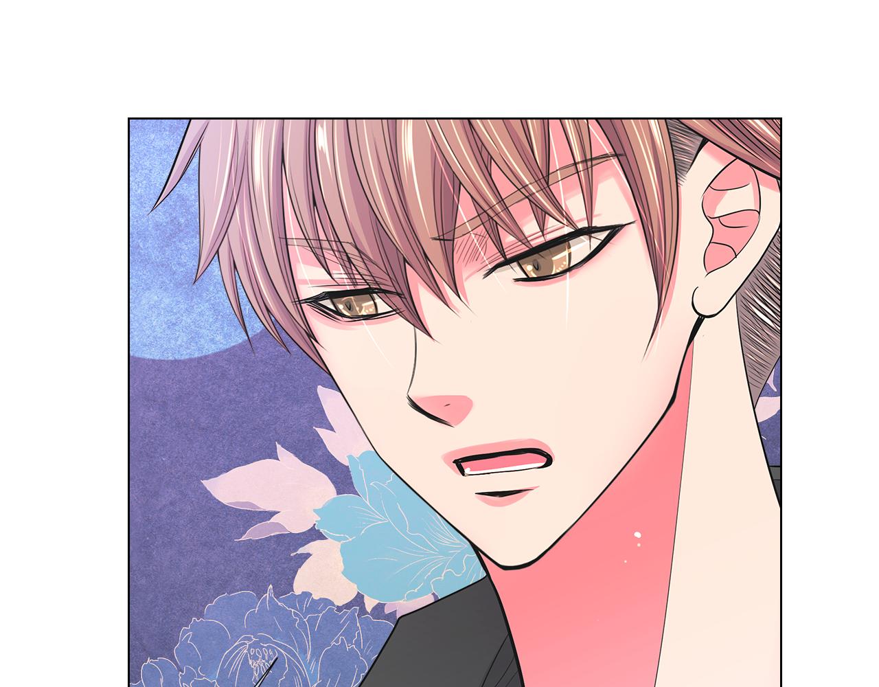 《名花无草——《名花有草》续篇》第二季 第30话 童年阴影 第15页