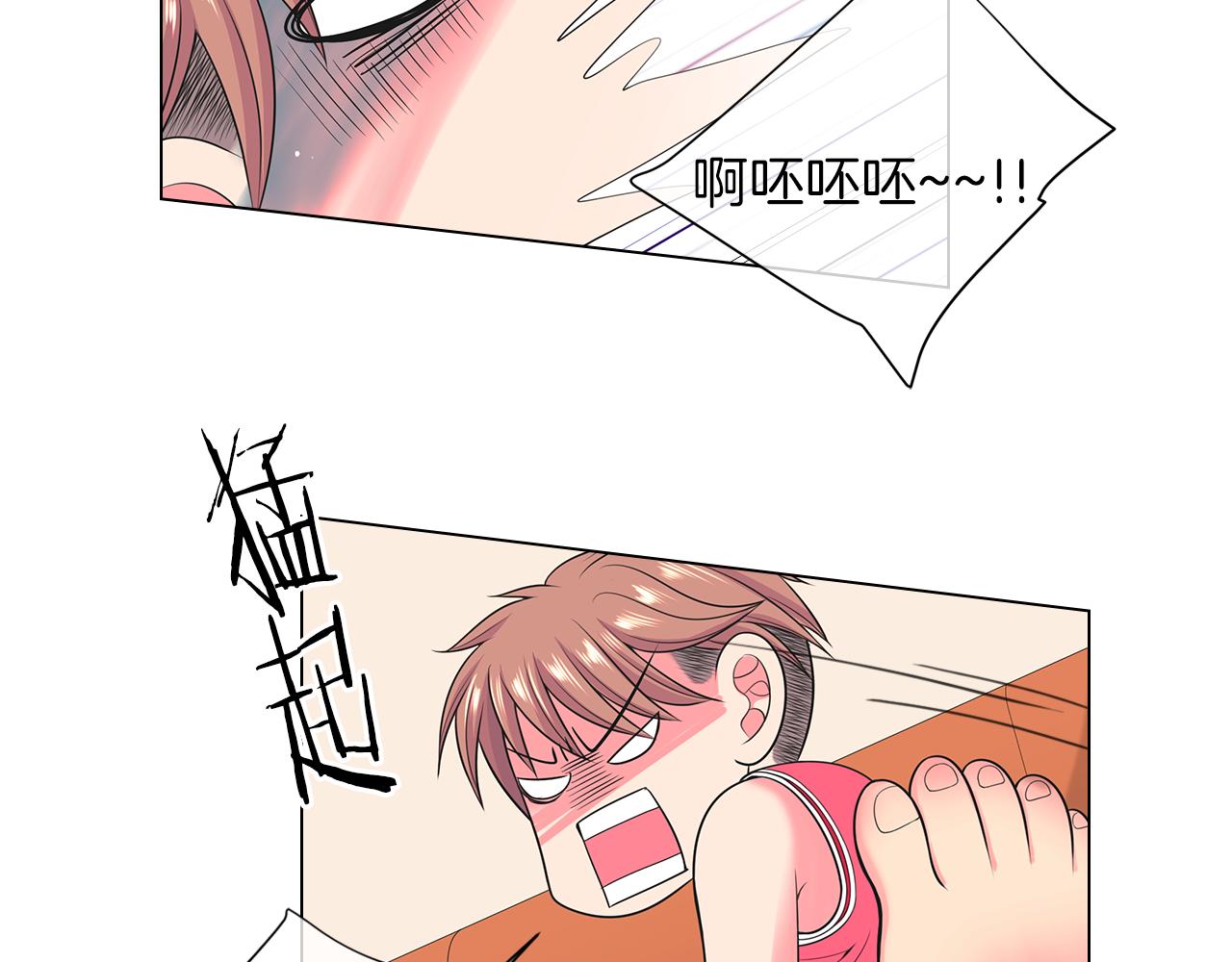 《名花无草——《名花有草》续篇》第二季 第29话 就是不放心你！ 第10页
