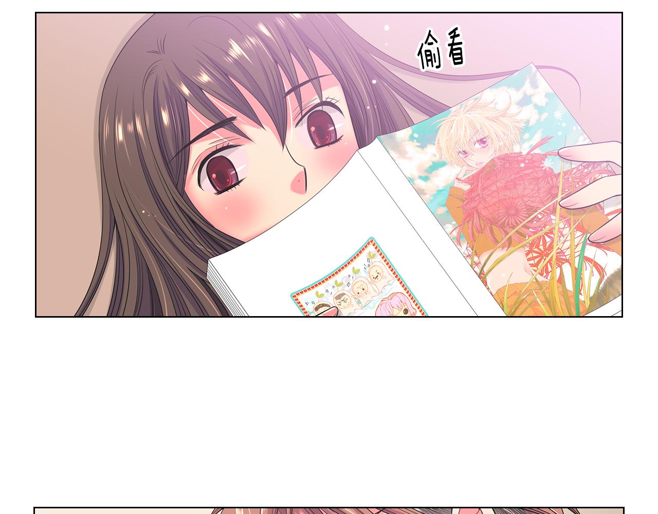 《名花无草——《名花有草》续篇》第二季 第29话 就是不放心你！ 第16页