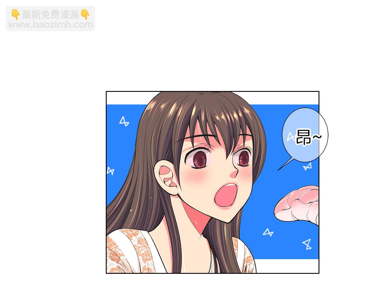 《名花无草——《名花有草》续篇》第二季 第29话 就是不放心你！ 第30页