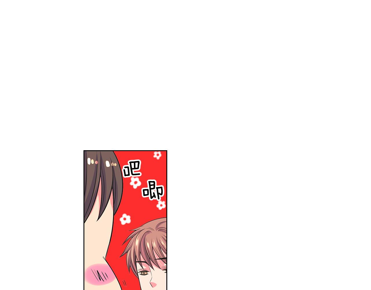 《名花无草——《名花有草》续篇》第二季 第29话 就是不放心你！ 第31页