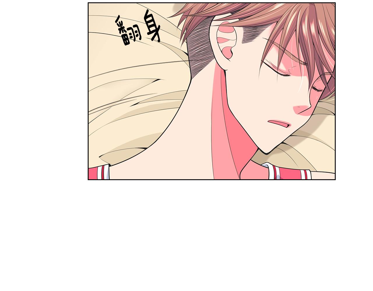 《名花无草——《名花有草》续篇》第二季 第29话 就是不放心你！ 第5页