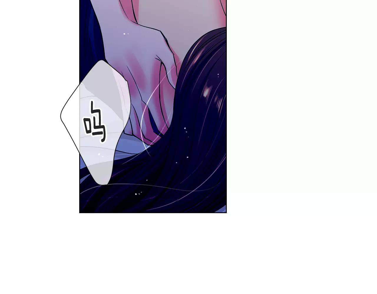 《名花无草——《名花有草》续篇》第二季 第28话 守护着你！ 第31页