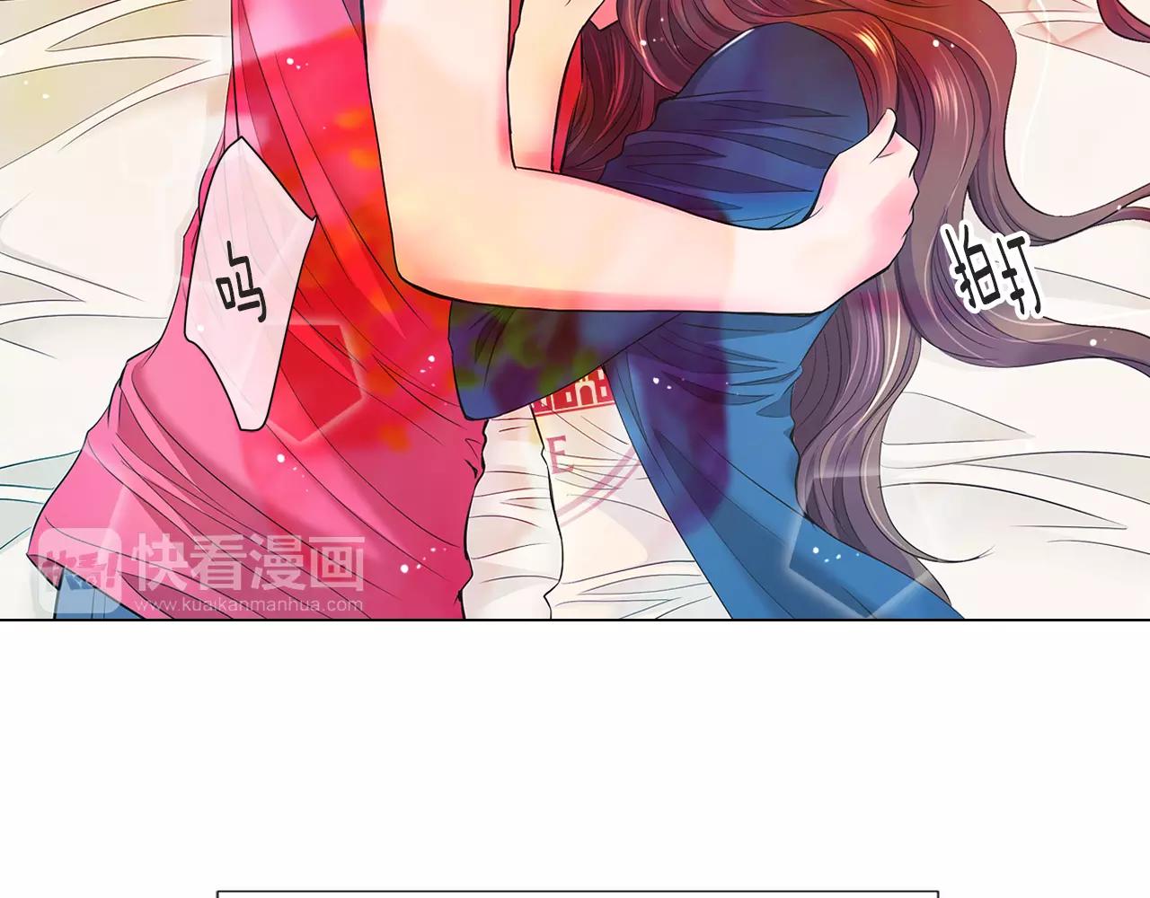 《名花无草——《名花有草》续篇》第二季 第28话 守护着你！ 第33页