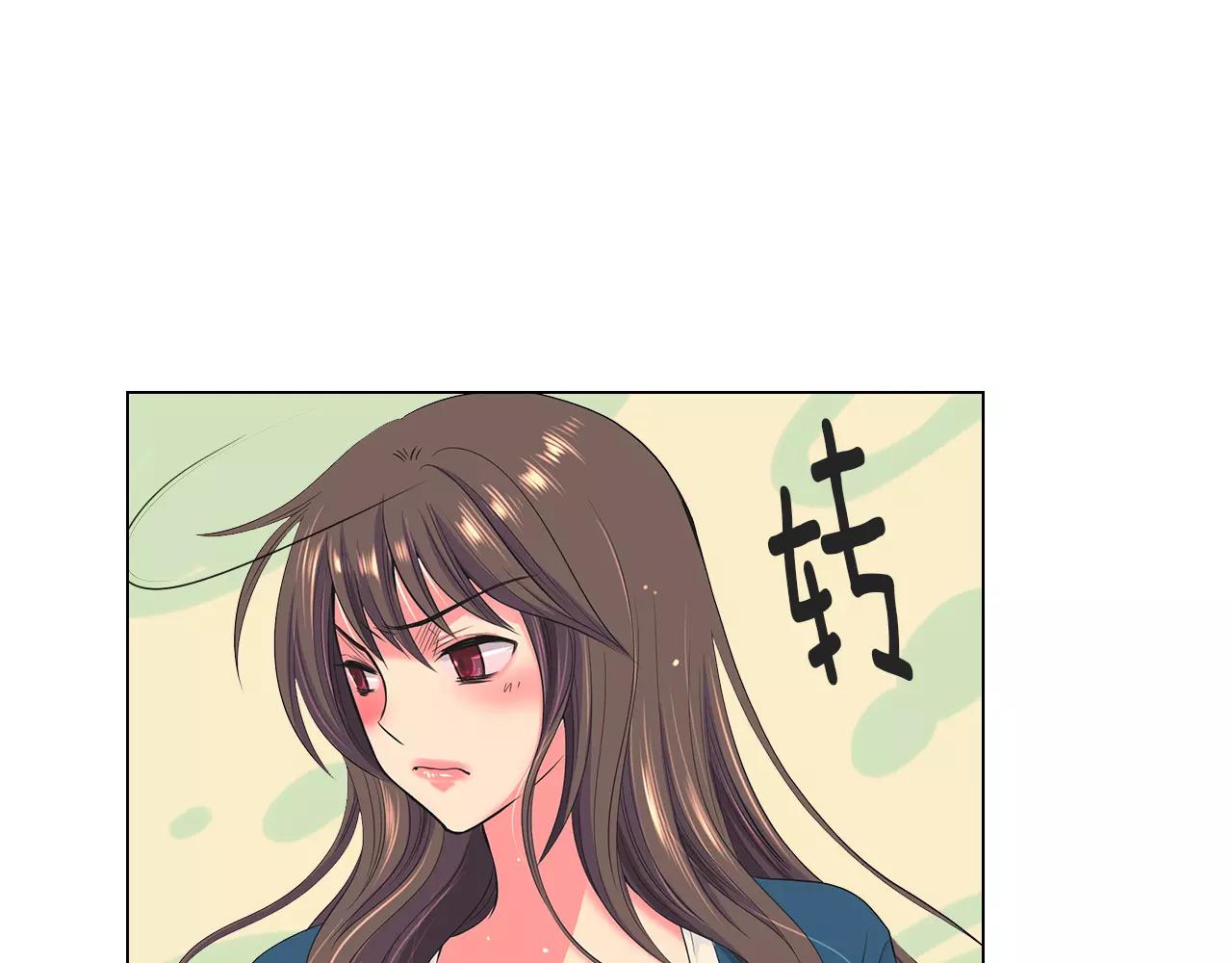 《名花无草——《名花有草》续篇》第二季 第28话 守护着你！ 第41页