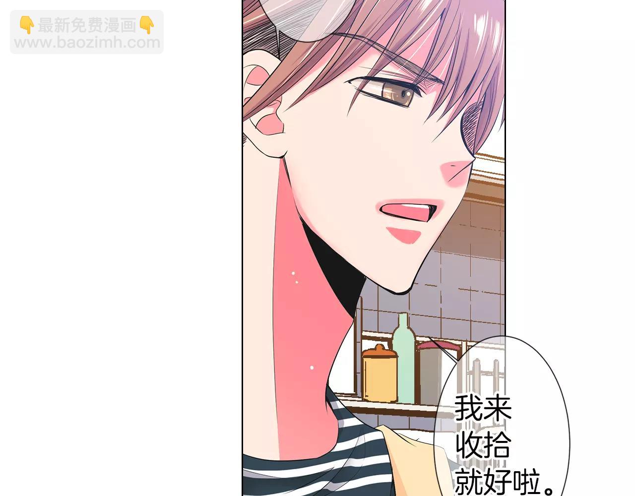 《名花无草——《名花有草》续篇》第二季 第28话 守护着你！ 第48页
