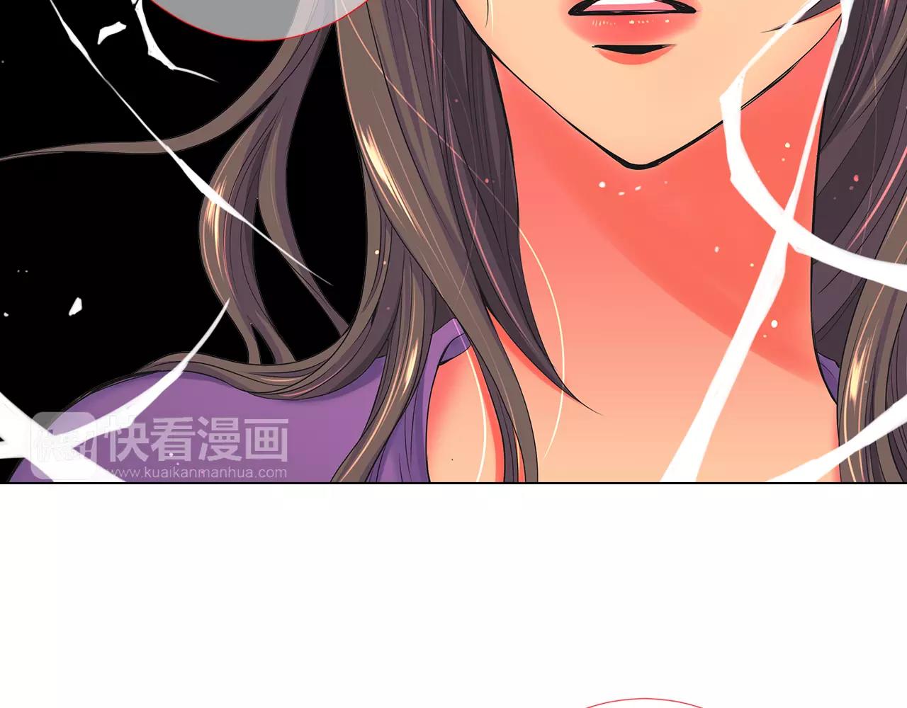 《名花无草——《名花有草》续篇》第二季 第28话 守护着你！ 第5页