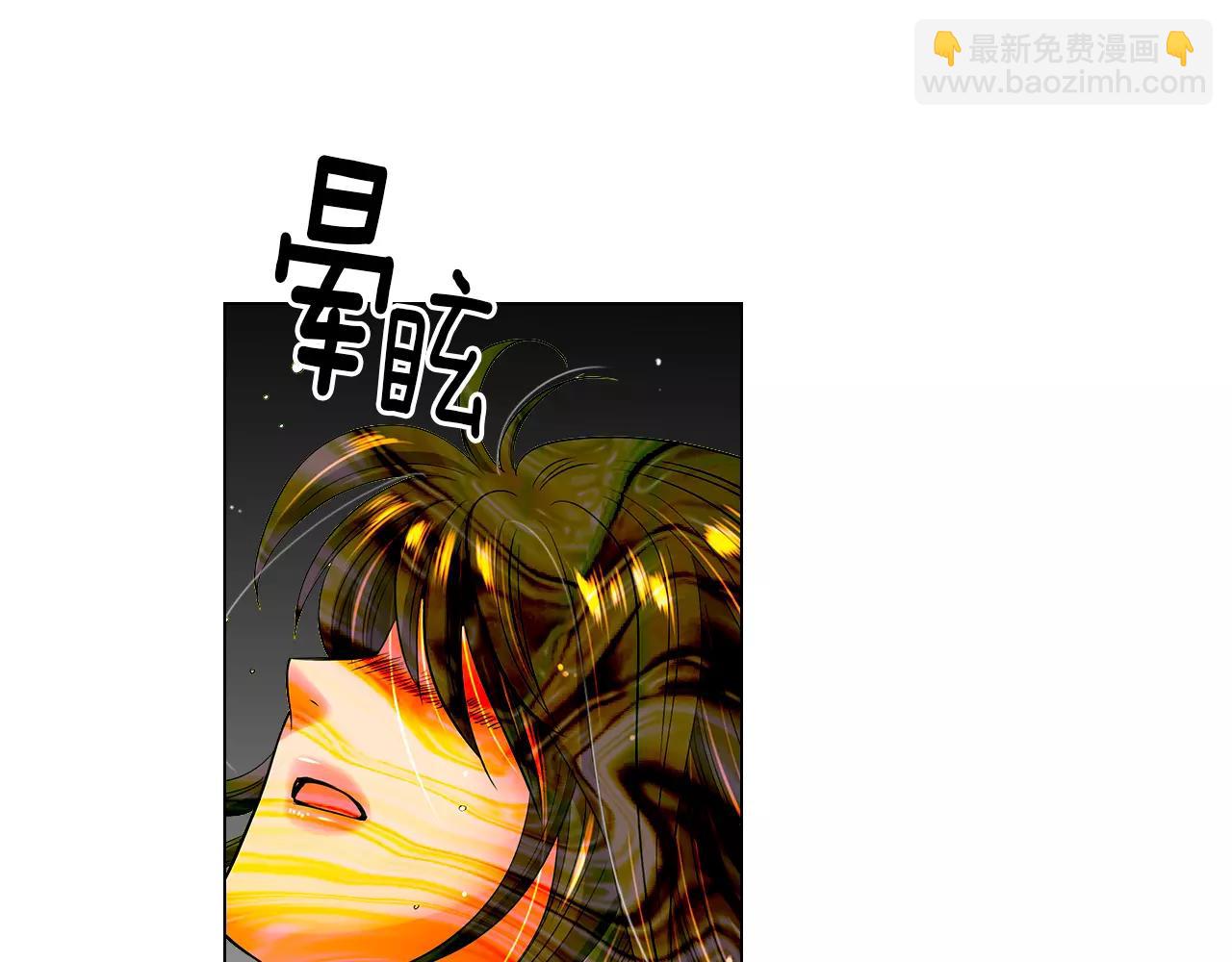 《名花无草——《名花有草》续篇》第二季 第28话 守护着你！ 第9页
