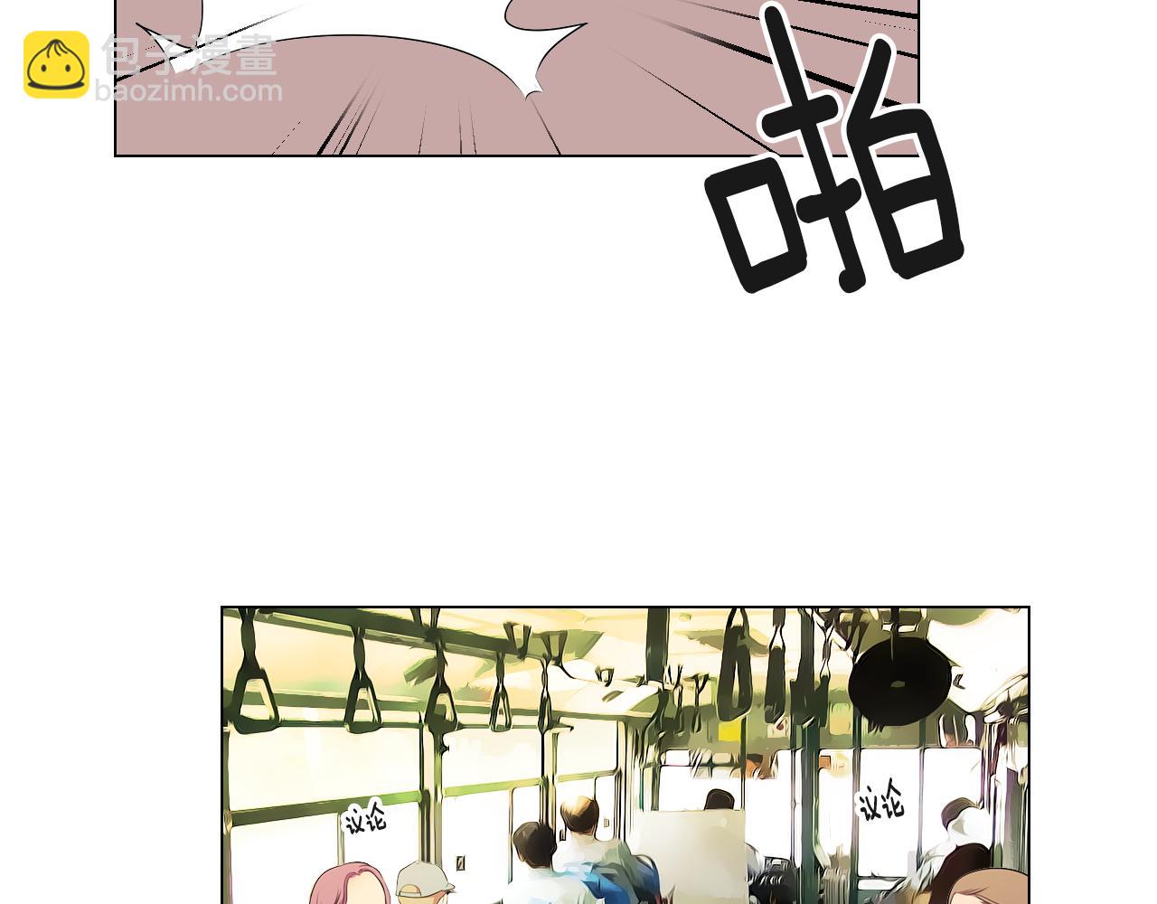 《名花无草——《名花有草》续篇》第二季 第27话 不能接受的真相 第22页