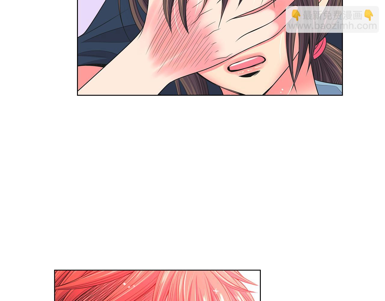《名花无草——《名花有草》续篇》第二季 第27话 不能接受的真相 第25页