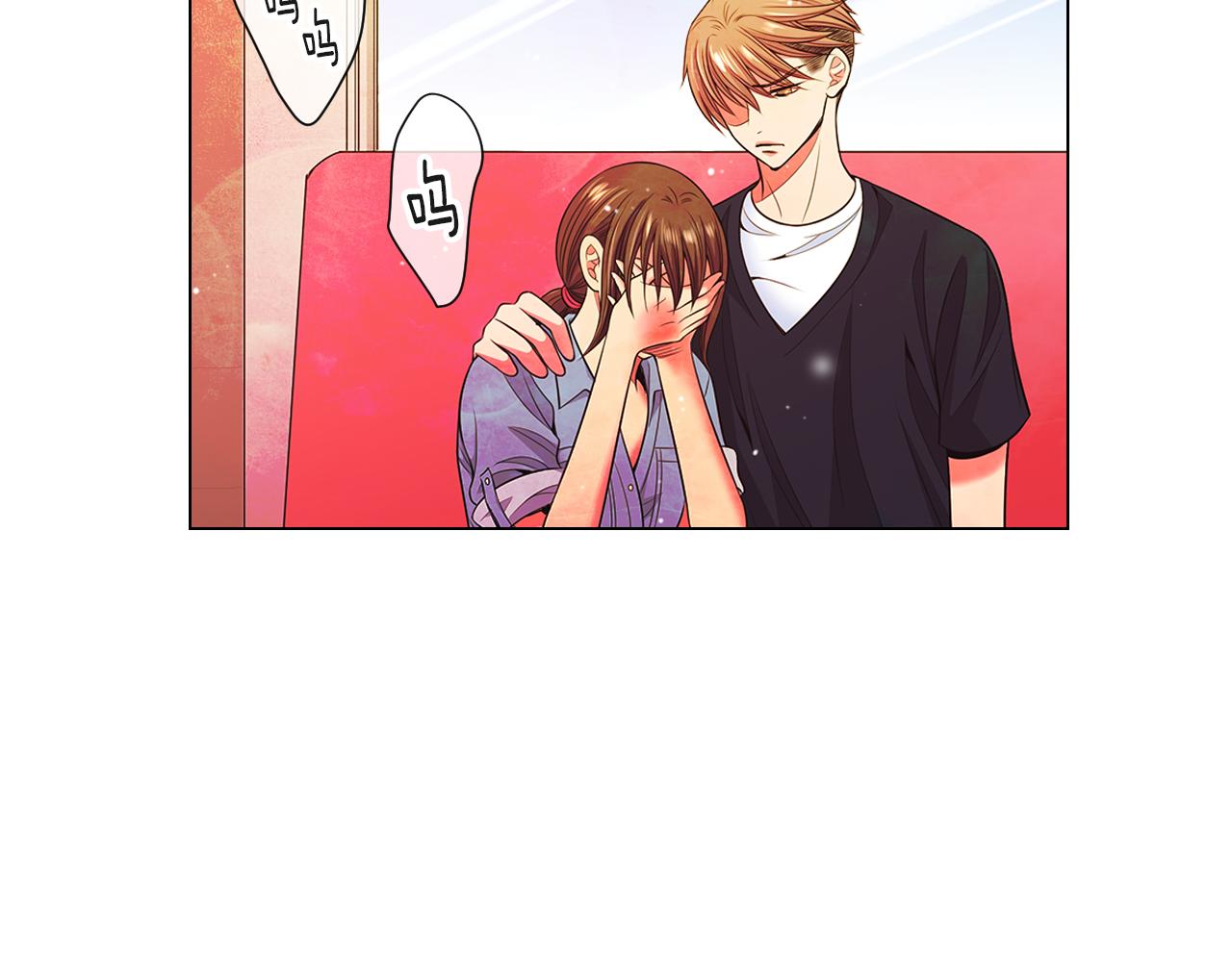 《名花无草——《名花有草》续篇》第二季 第27话 不能接受的真相 第34页