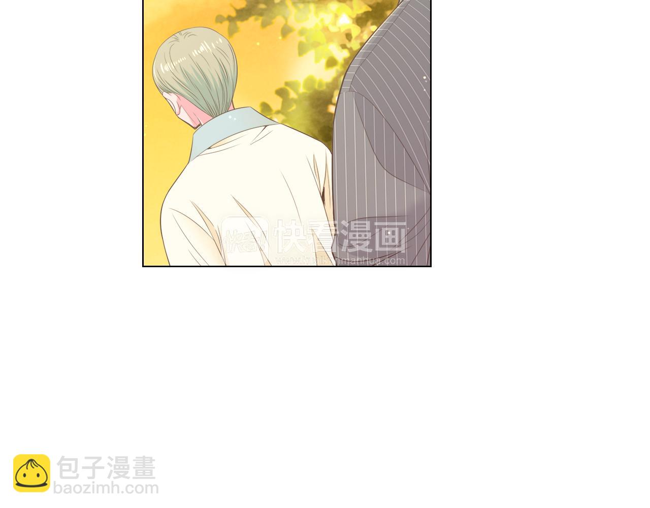 《名花无草——《名花有草》续篇》第三季 第1话 俏皮的她 第36页