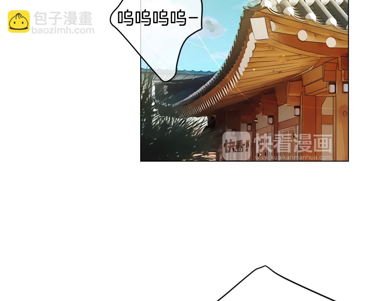 《名花无草——《名花有草》续篇》第三季 第1话 俏皮的她 第4页