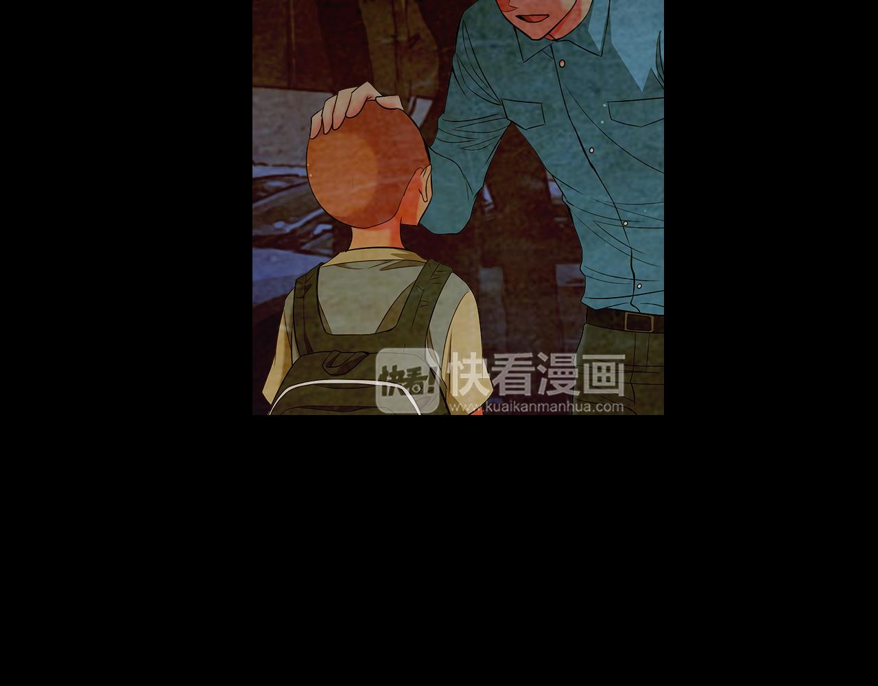 《名花无草——《名花有草》续篇》第二季 第32话 晕眩 第41页