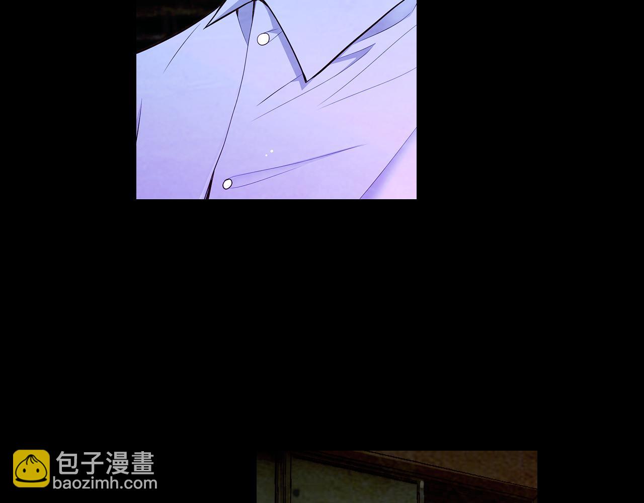 《名花无草——《名花有草》续篇》第二季 第32话 晕眩 第43页