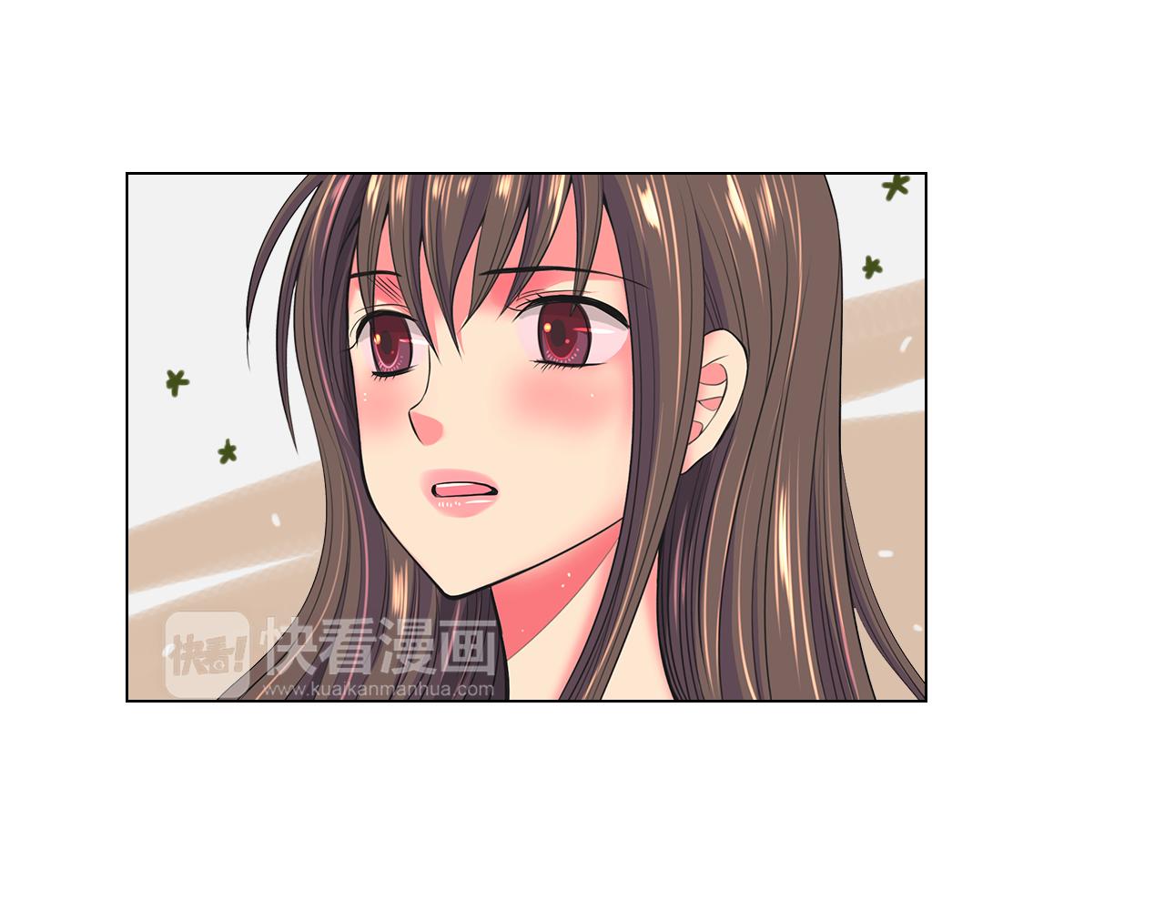 《名花无草——《名花有草》续篇》第二季 第32话 晕眩 第4页