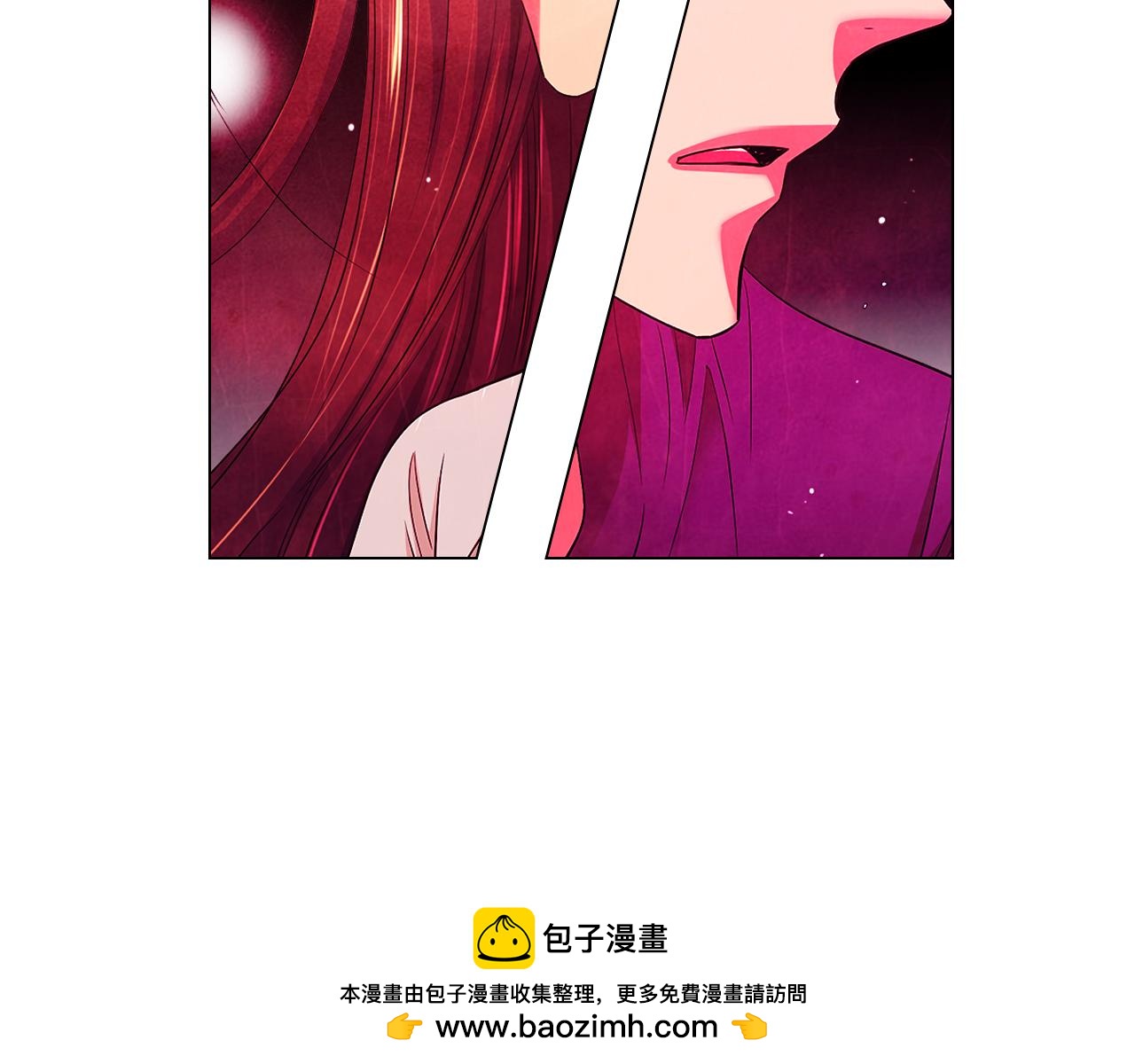 《名花无草——《名花有草》续篇》第二季 第32话 晕眩 第50页