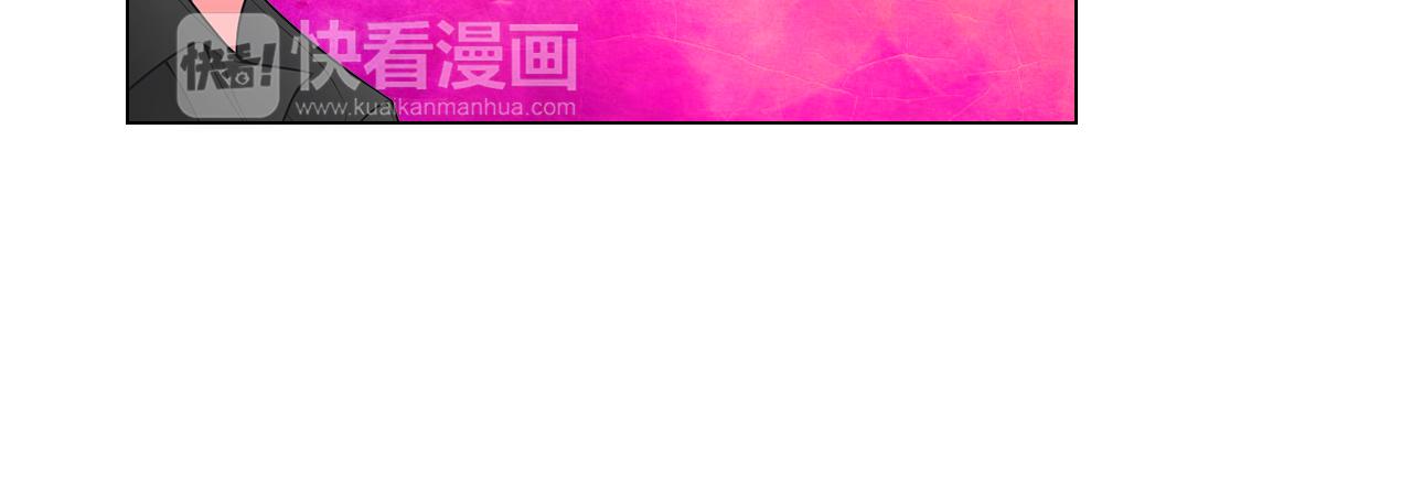 《名花无草——《名花有草》续篇》第二季 第31话 不敢面对的真相 第21页