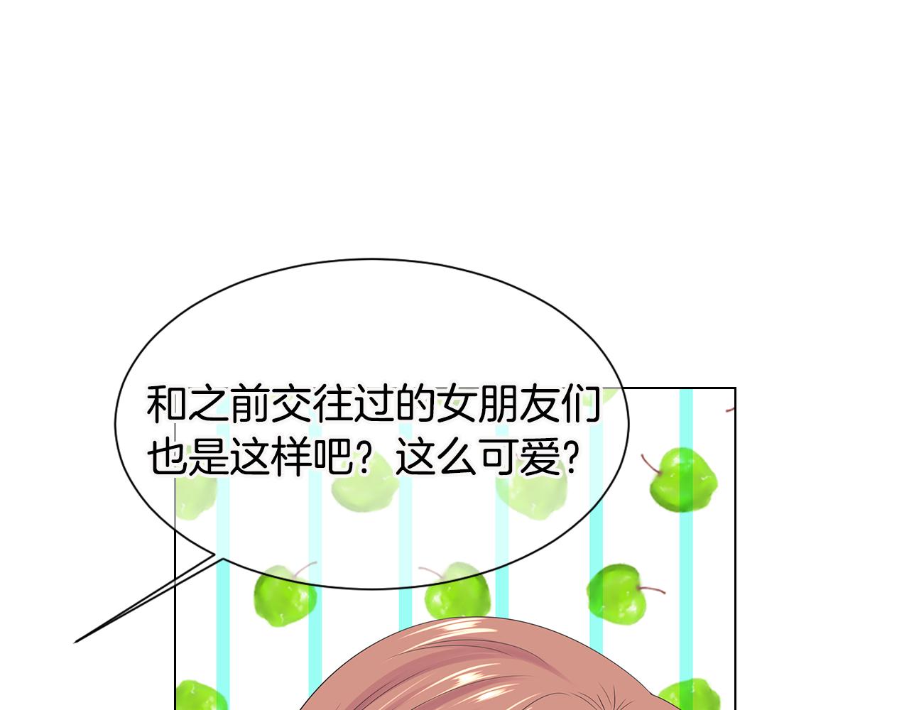 《名花无草——《名花有草》续篇》第三季 第5话 开心… 第19页