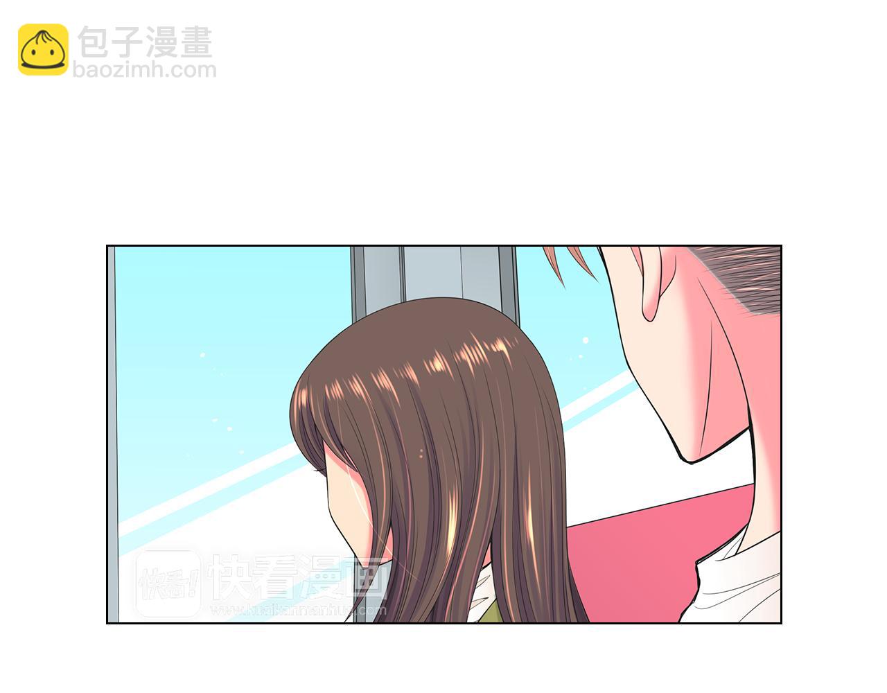 《名花无草——《名花有草》续篇》第三季 第5话 开心… 第21页