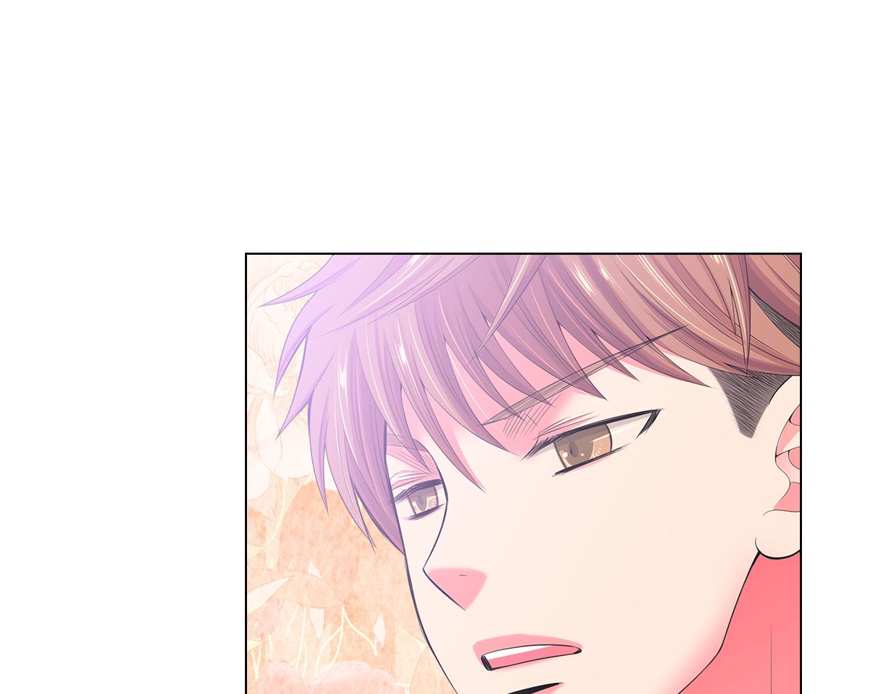 《名花无草——《名花有草》续篇》第三季 第5话 开心… 第28页