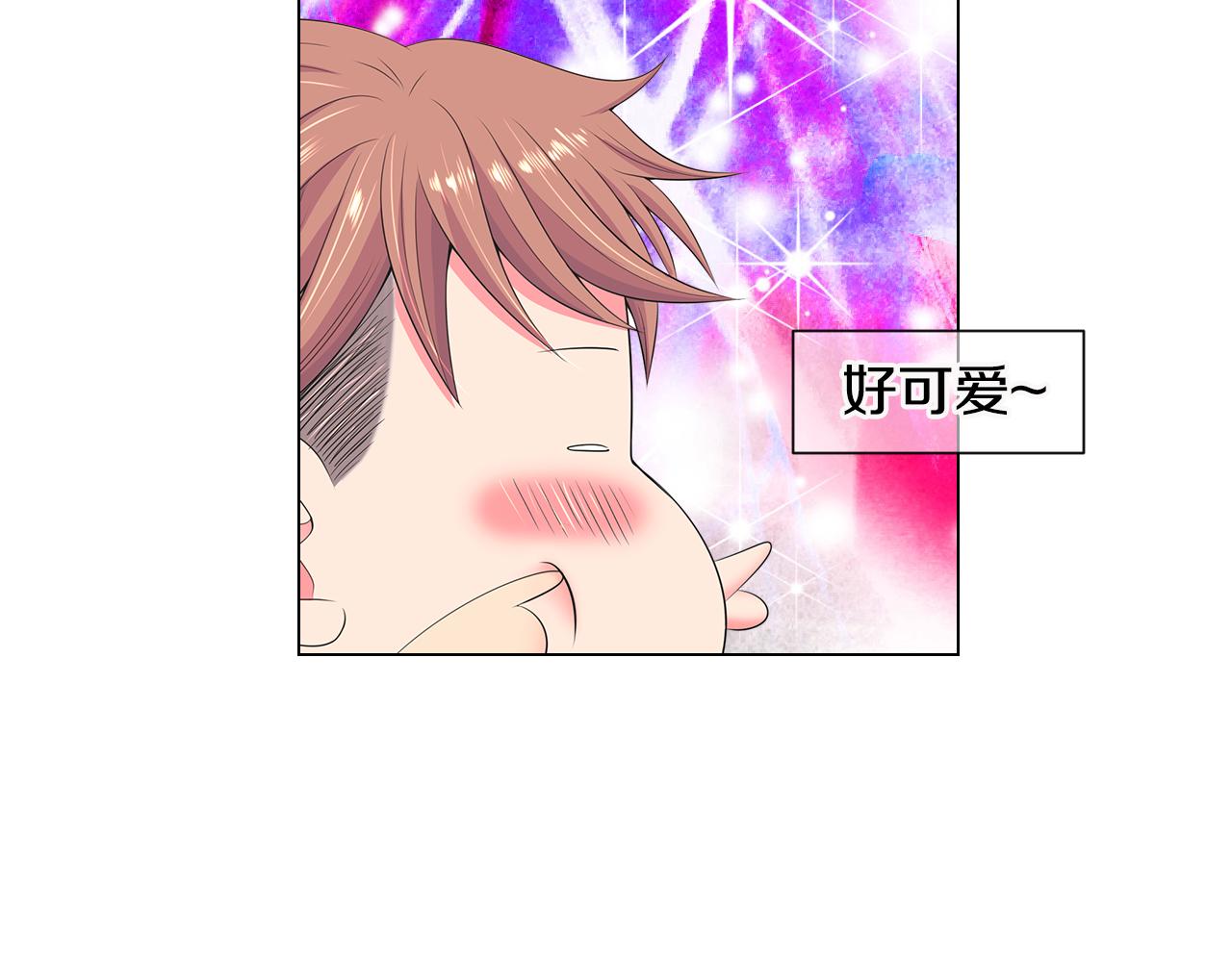 《名花无草——《名花有草》续篇》第三季 第5话 开心… 第39页