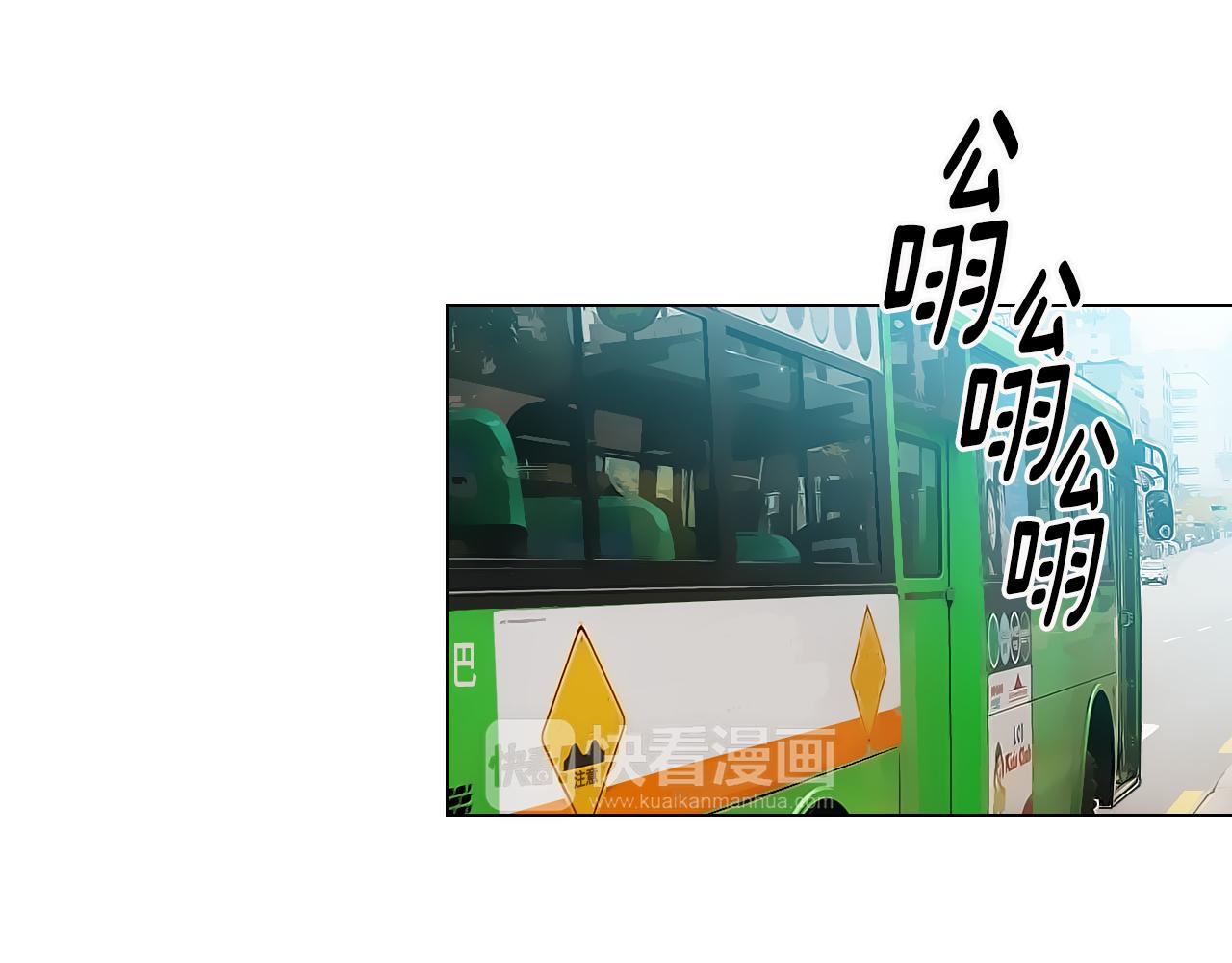 《名花无草——《名花有草》续篇》第三季 第5话 开心… 第43页