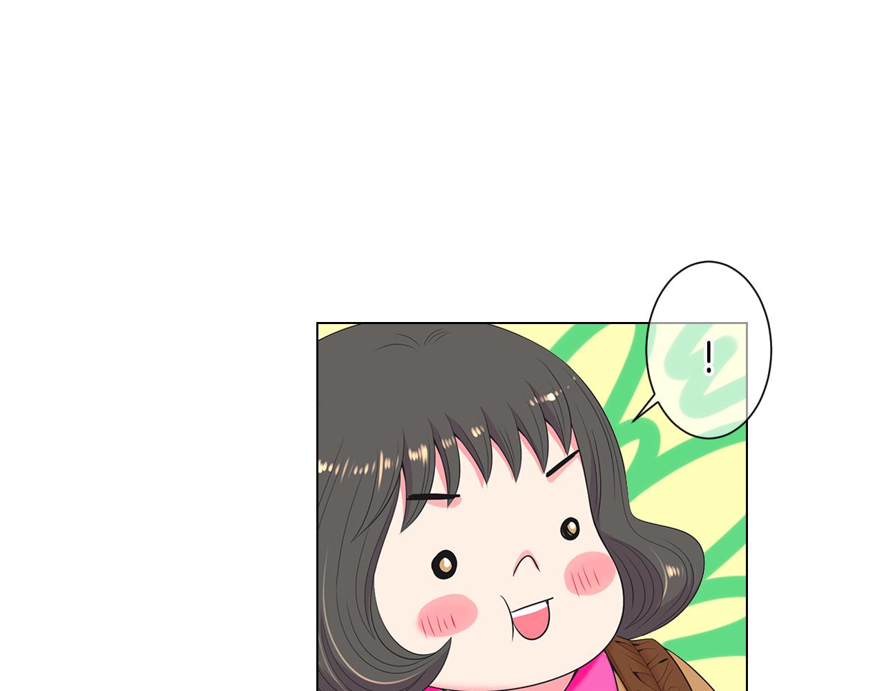 《名花无草——《名花有草》续篇》第三季 第5话 开心… 第49页