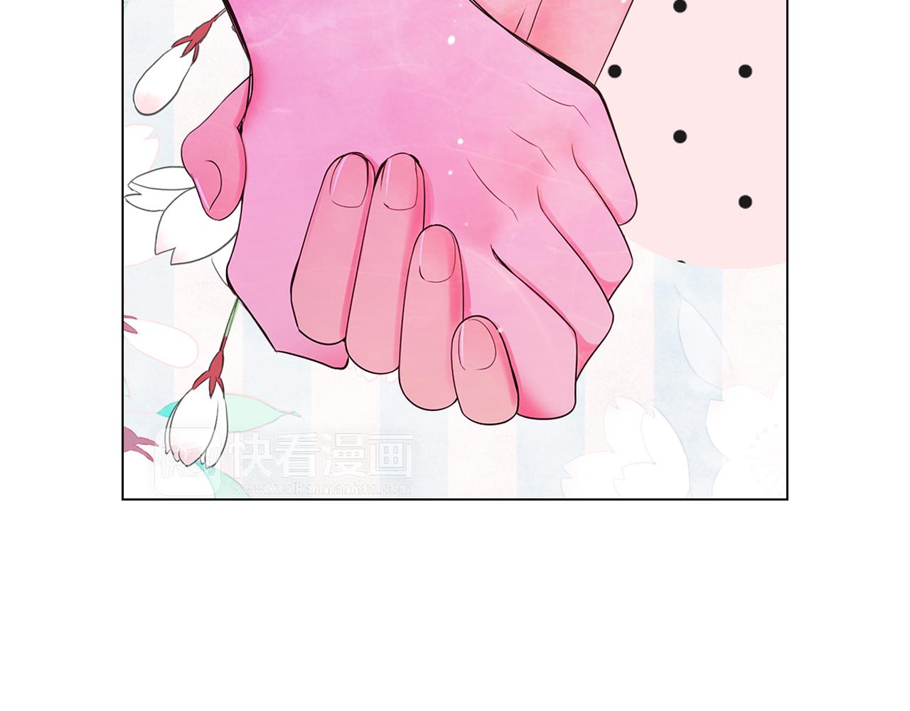 《名花无草——《名花有草》续篇》第三季 第5话 开心… 第4页