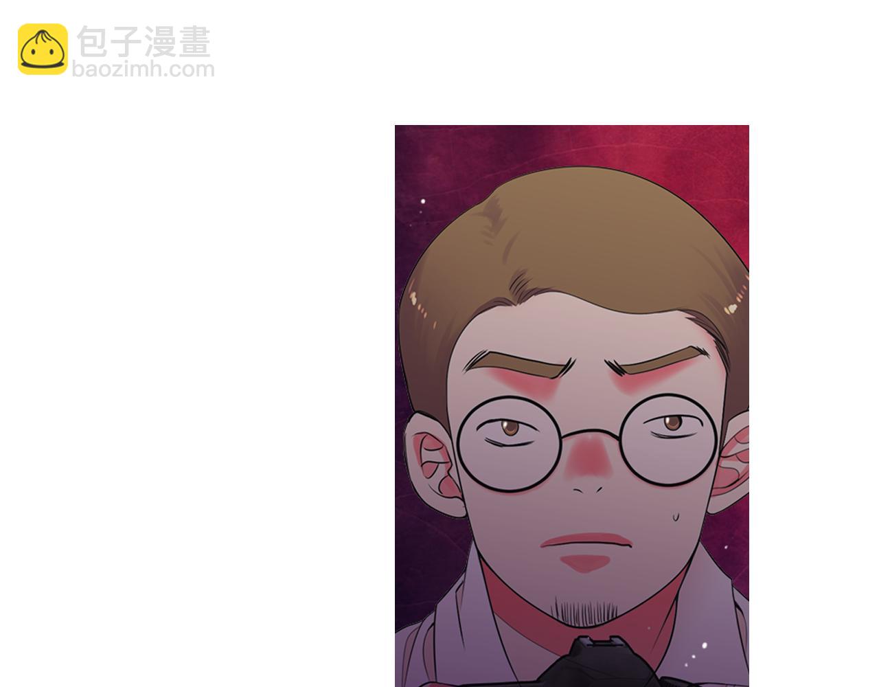 《名花无草——《名花有草》续篇》第三季 第3话 纵火犯的过去 第12页