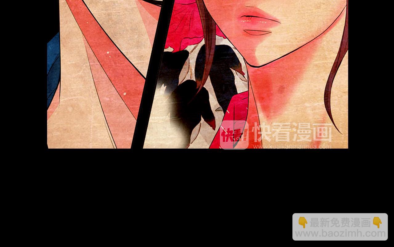 《名花无草——《名花有草》续篇》第三季 第3话 纵火犯的过去 第38页