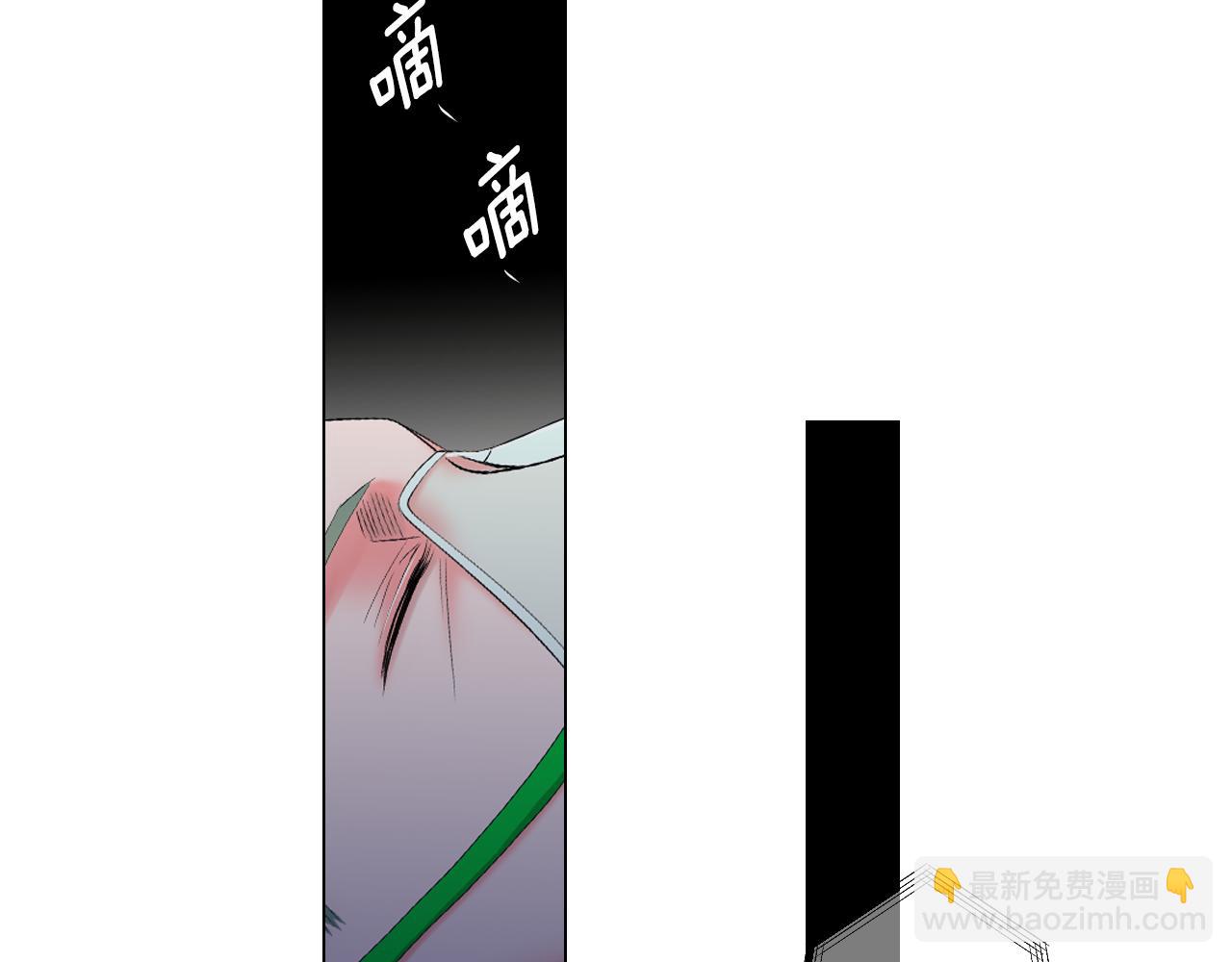 《名花无草——《名花有草》续篇》第三季 第3话 纵火犯的过去 第44页