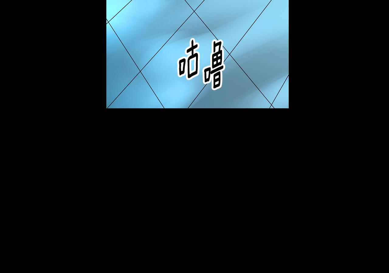 《名花无草——《名花有草》续篇》第三季 第3话 纵火犯的过去 第47页