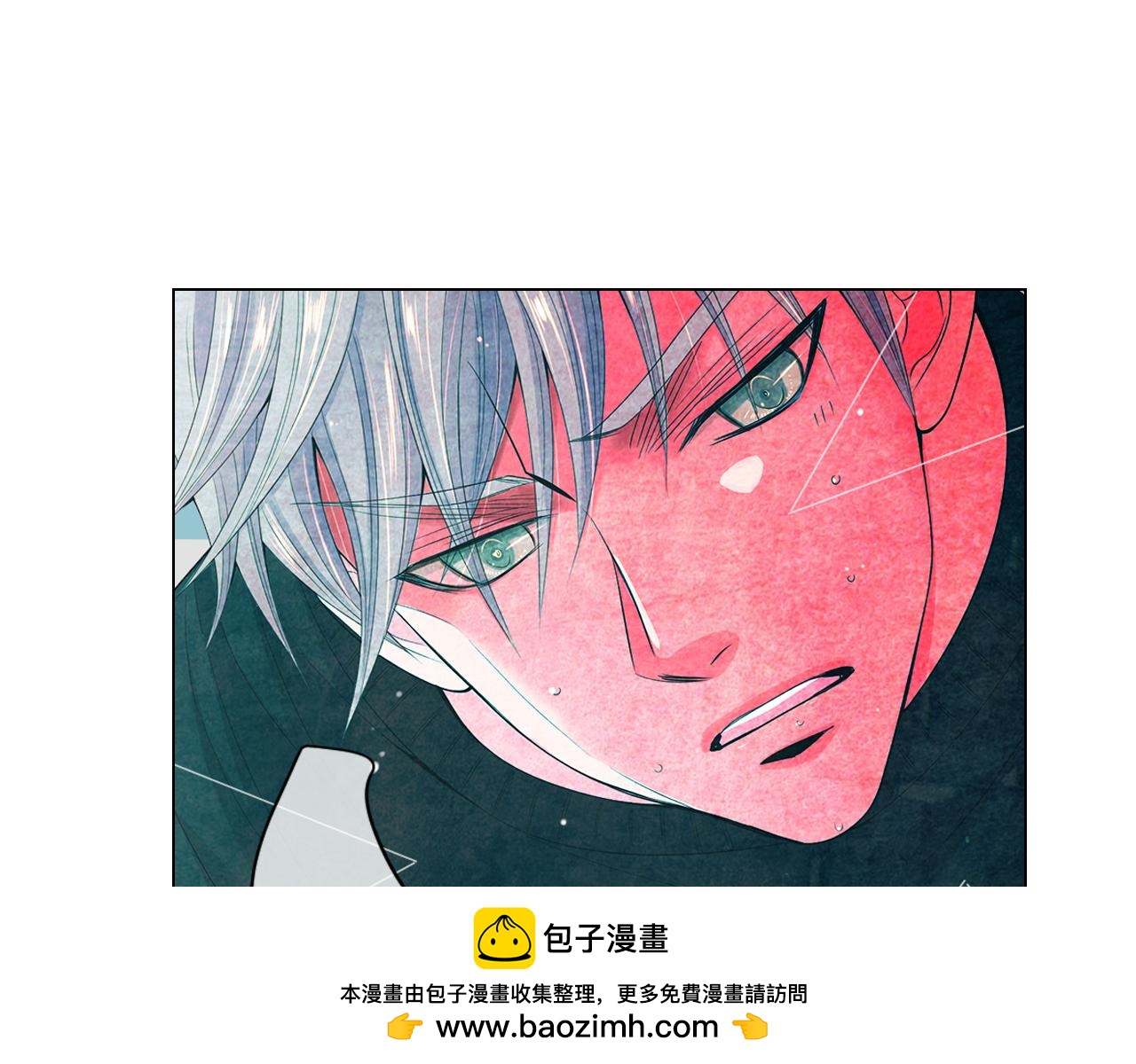 《名花无草——《名花有草》续篇》第三季 第2话 请停下来！ 第50页