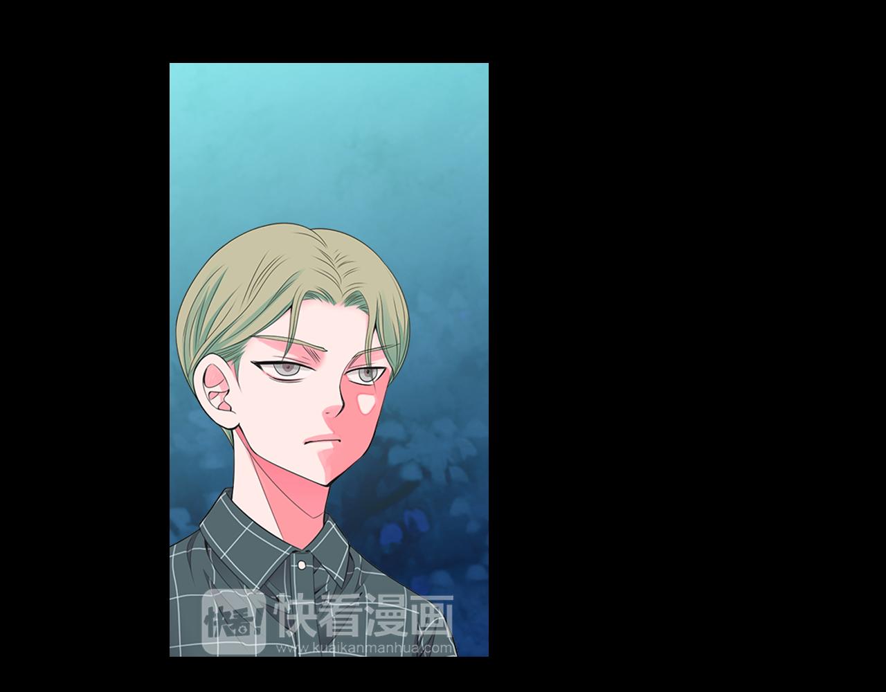 《名花无草——《名花有草》续篇》第三季 第4话 恶魔！ 第28页