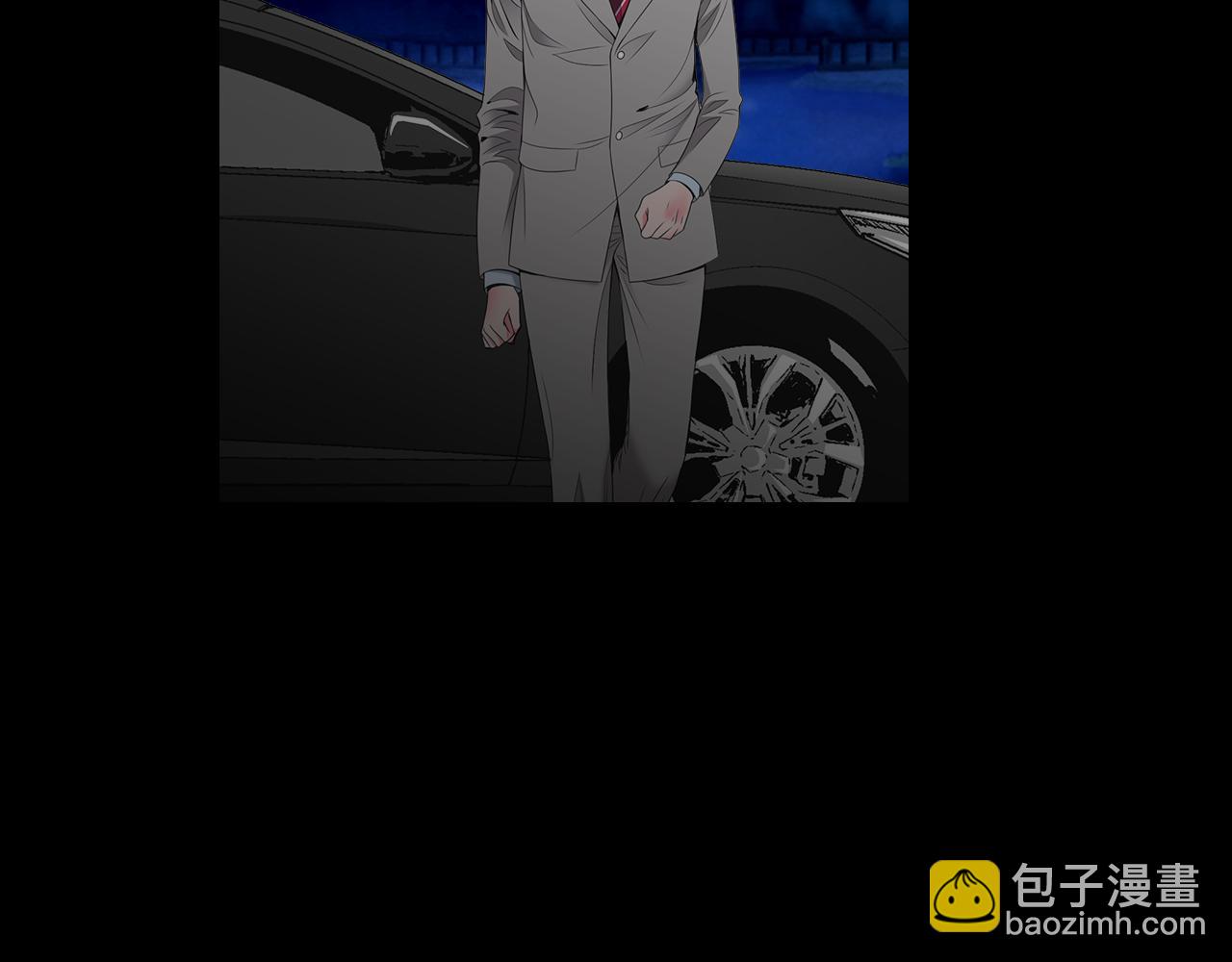 《名花无草——《名花有草》续篇》第三季 第4话 恶魔！ 第35页