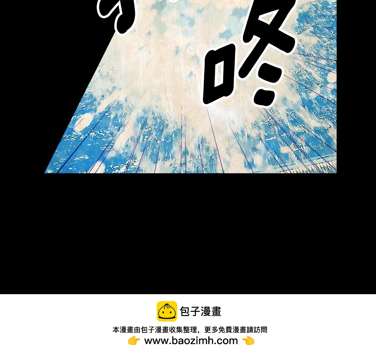 《名花无草——《名花有草》续篇》第三季 第4话 恶魔！ 第50页