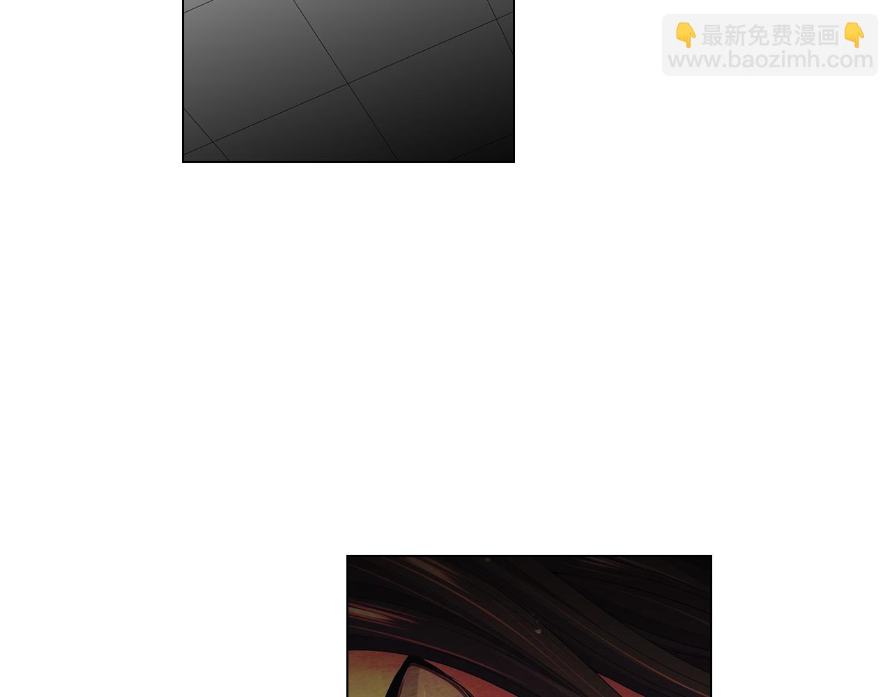 《名花无草——《名花有草》续篇》第三季 第7话 暗涌 第17页