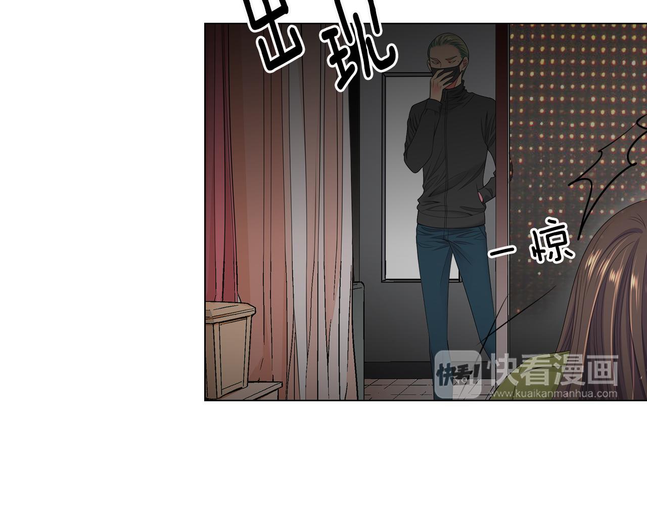 《名花无草——《名花有草》续篇》第三季 第7话 暗涌 第41页