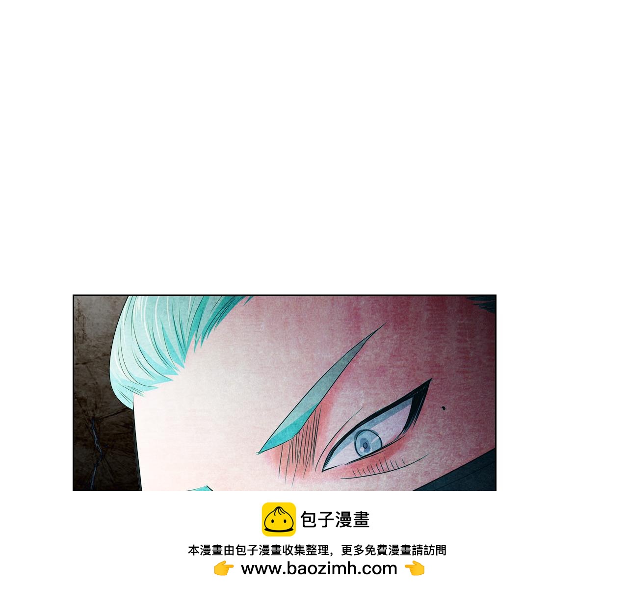 《名花无草——《名花有草》续篇》第三季 第7话 暗涌 第50页