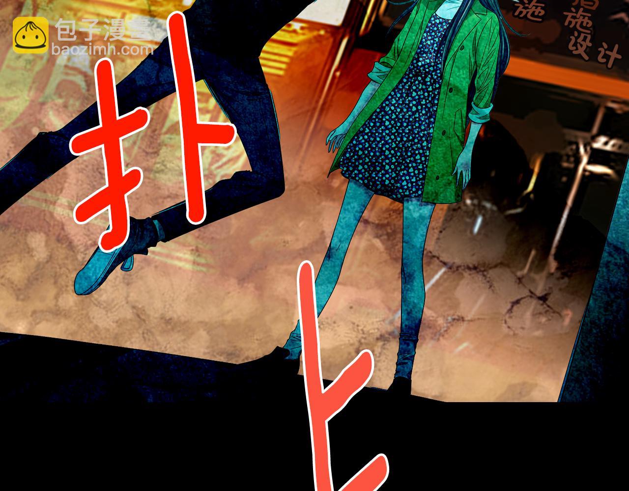 《名花无草——《名花有草》续篇》第三季 第7话 暗涌 第7页