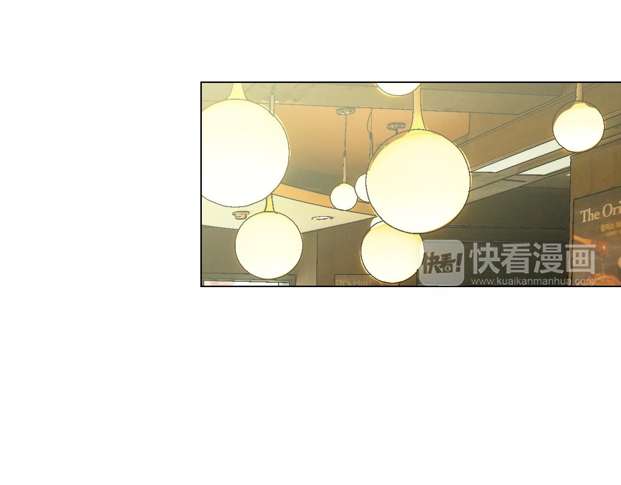 《名花无草——《名花有草》续篇》第三季 第6话 袭击！ 第15页