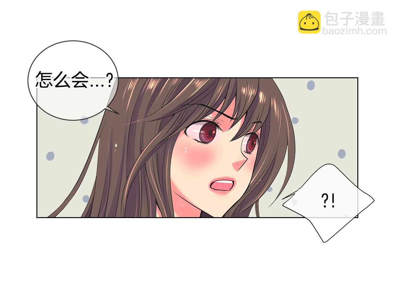 《名花无草——《名花有草》续篇》第三季 第6话 袭击！ 第38页