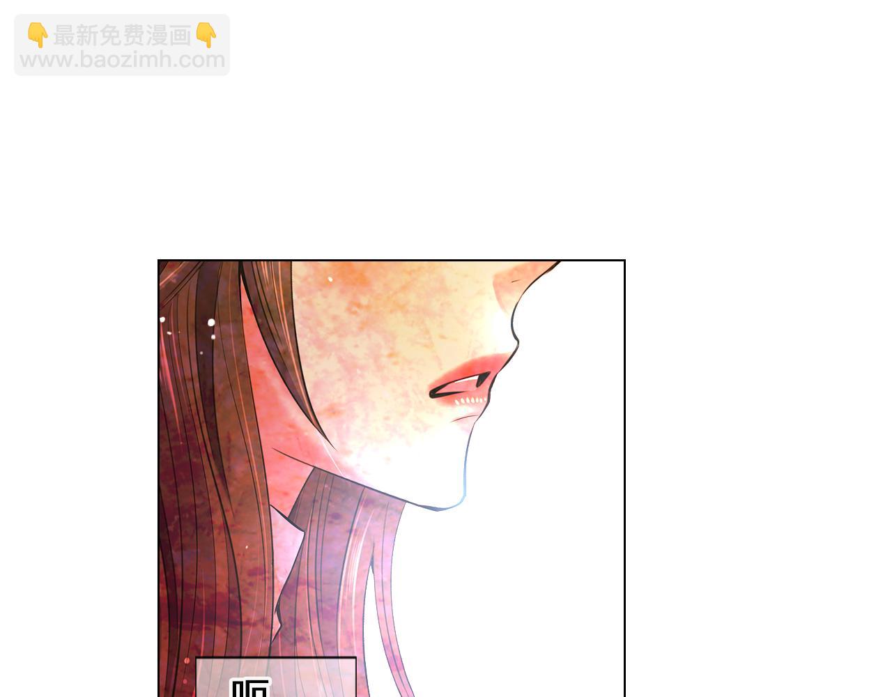《名花无草——《名花有草》续篇》第三季 第6话 袭击！ 第46页