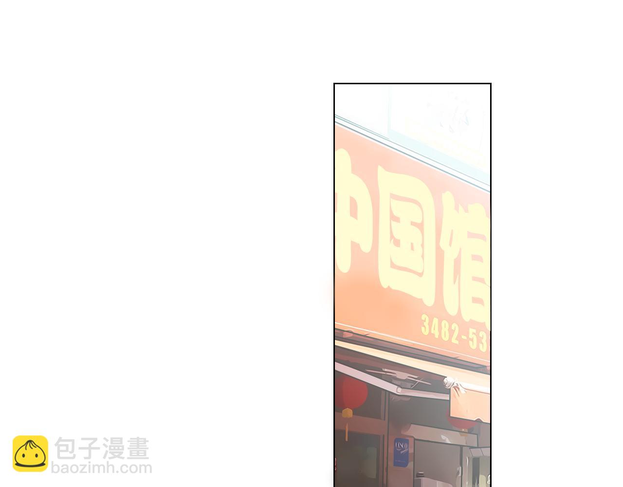 《名花无草——《名花有草》续篇》第三季 第8话 你不相信我 第15页