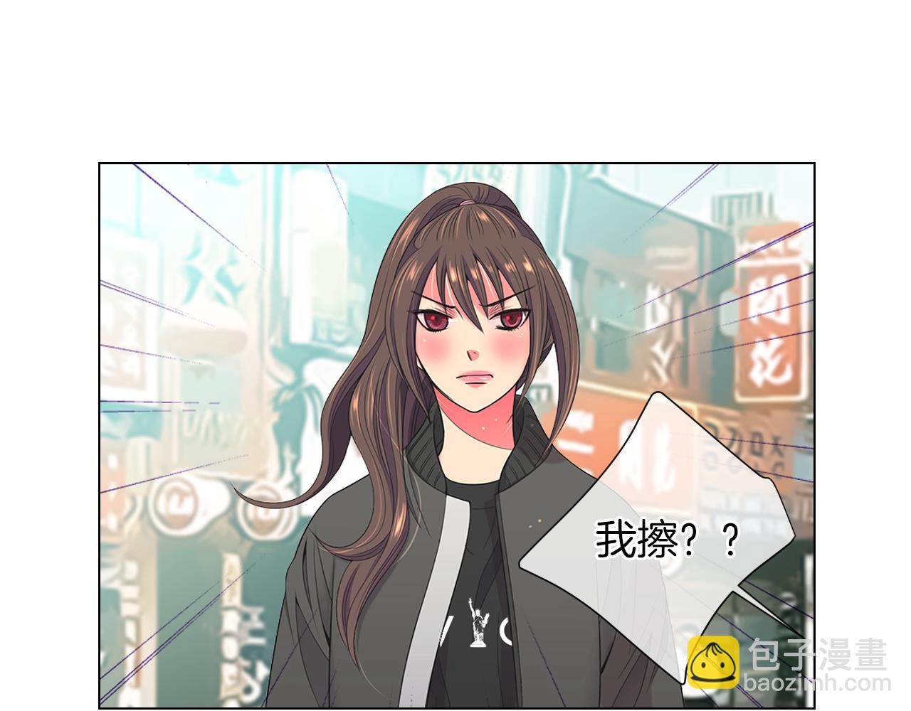 《名花无草——《名花有草》续篇》第三季 第8话 你不相信我 第20页