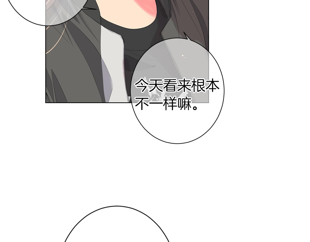 《名花无草——《名花有草》续篇》第三季 第8话 你不相信我 第33页